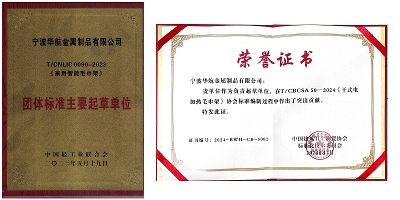 標準